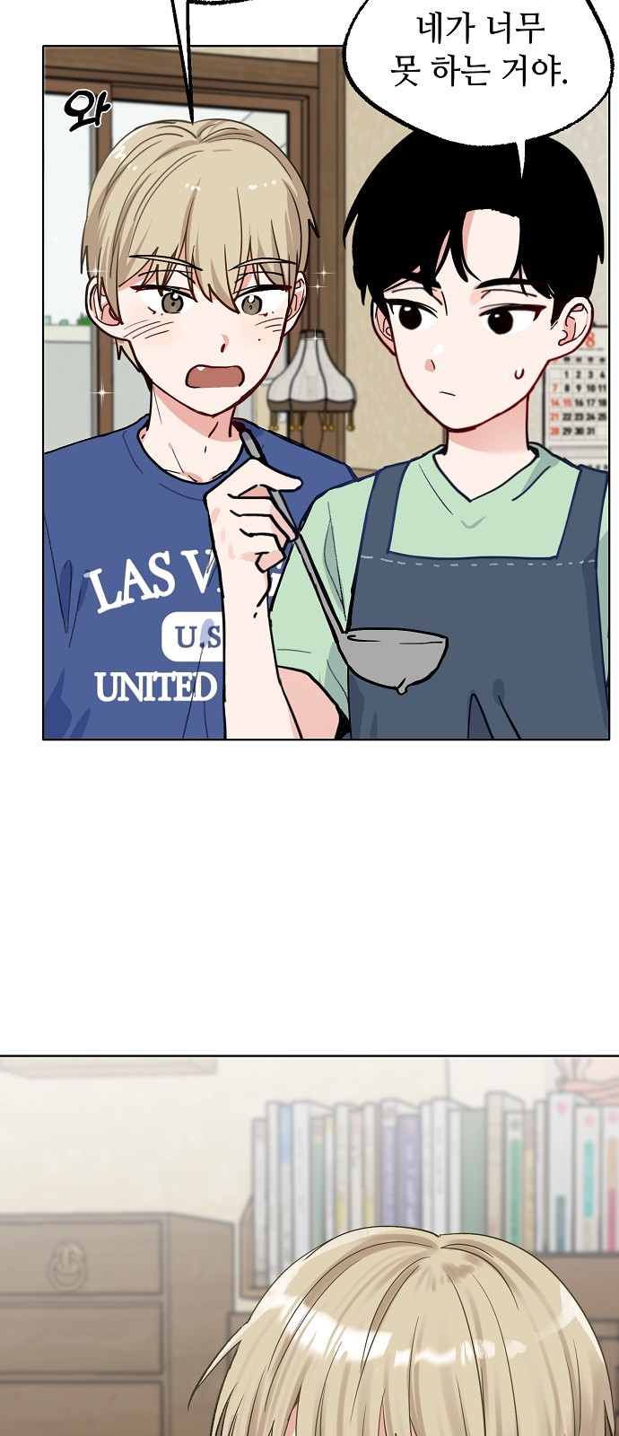 2 페이지