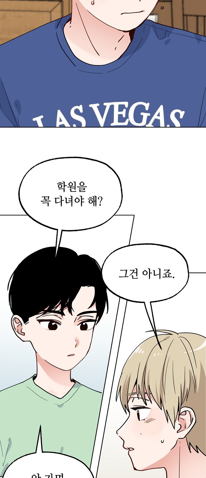 20 페이지