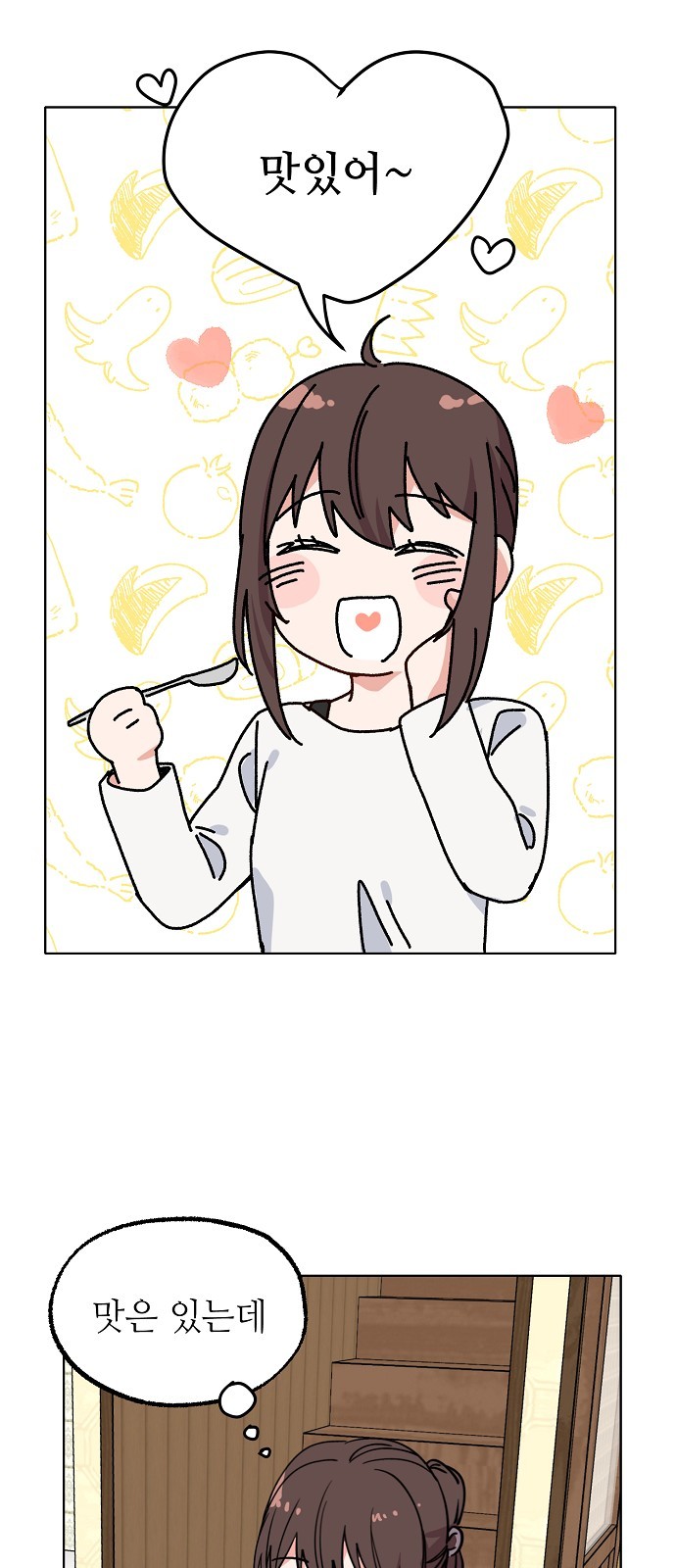 35 페이지