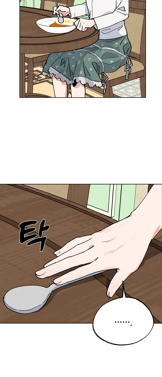 44 페이지