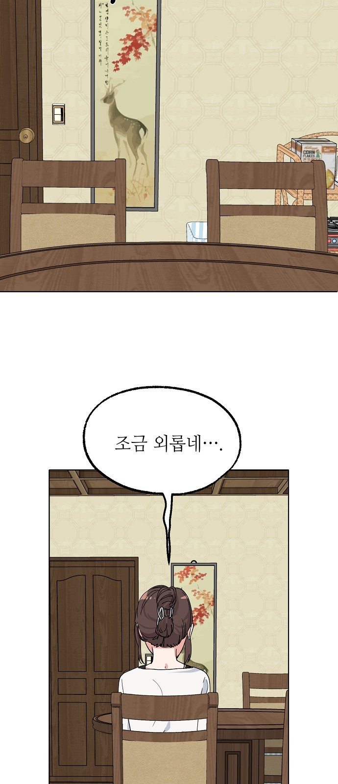 46 페이지