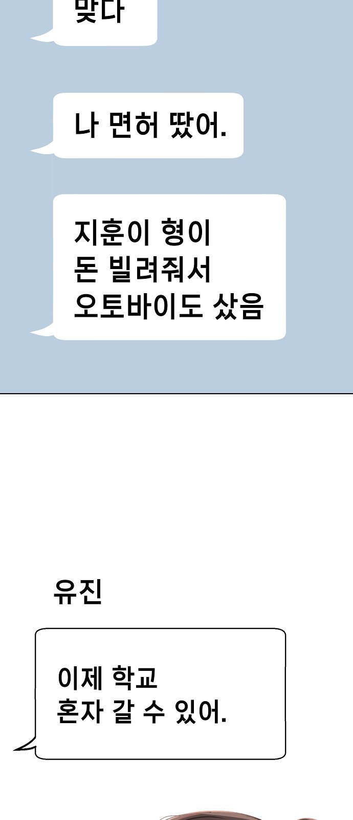 49 페이지