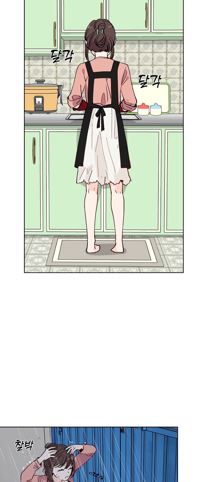 12 페이지