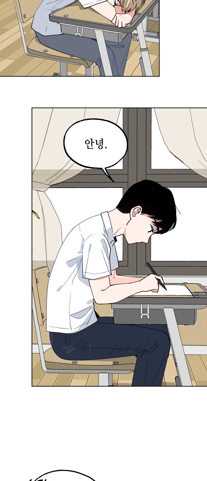 23 페이지