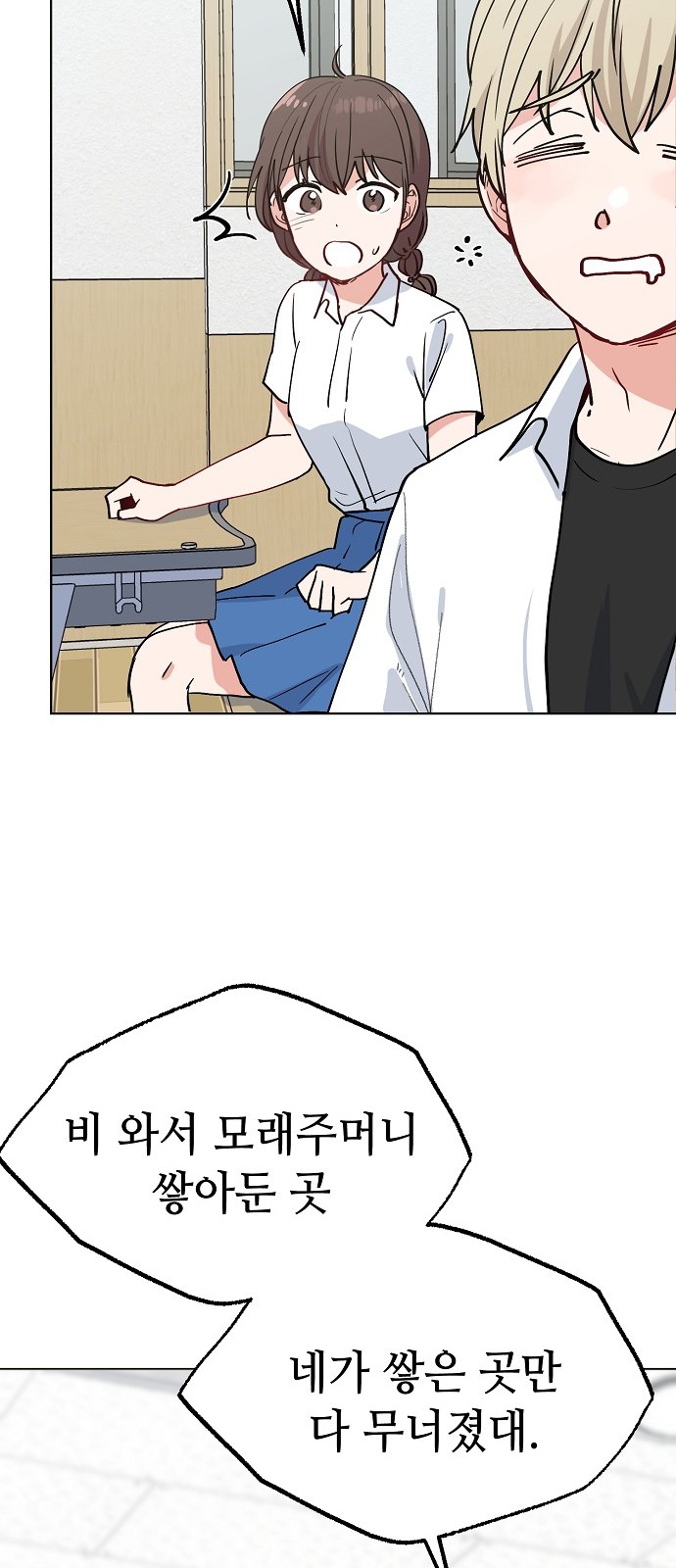 33 페이지
