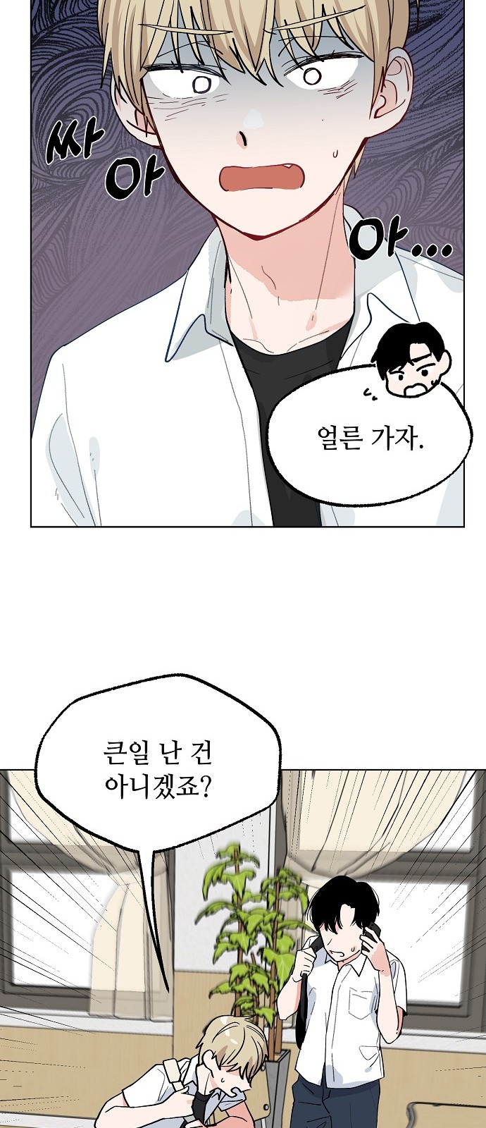 35 페이지