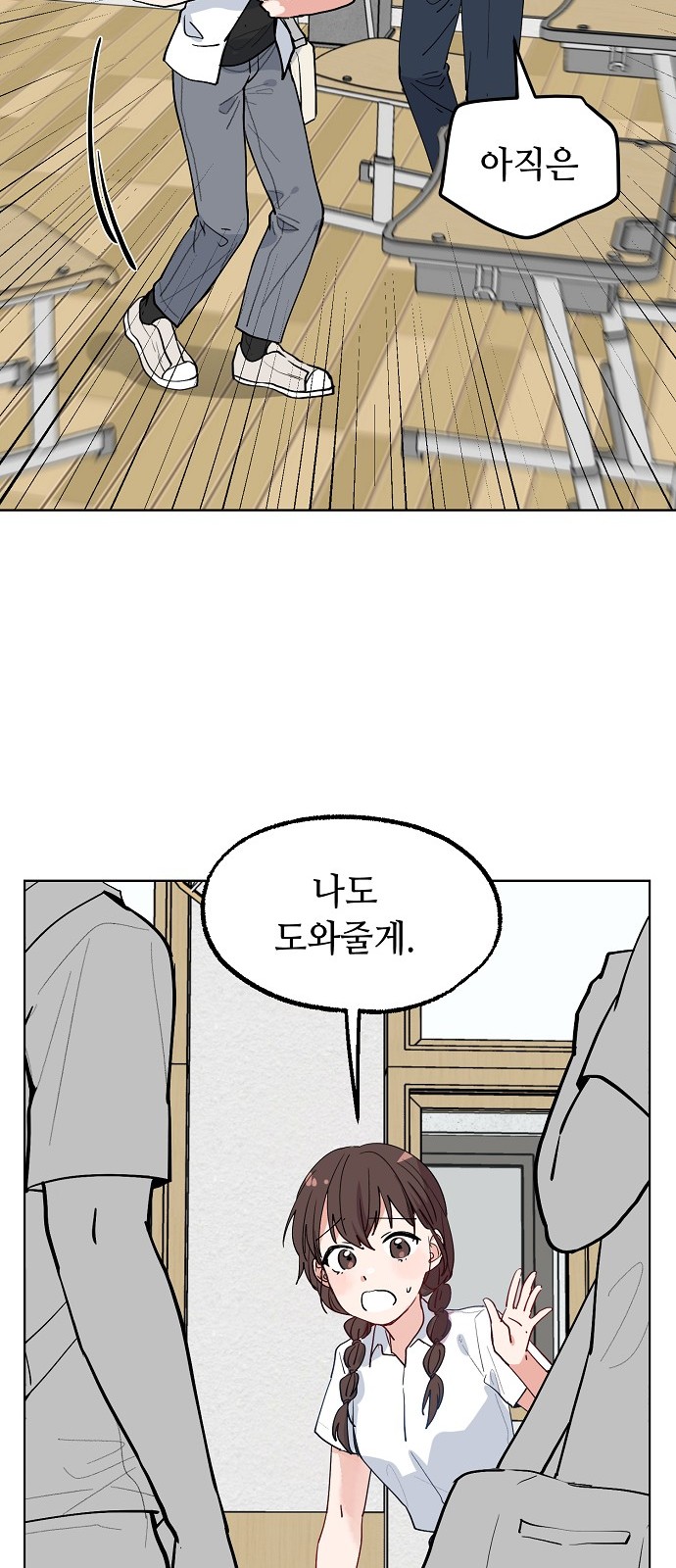 36 페이지