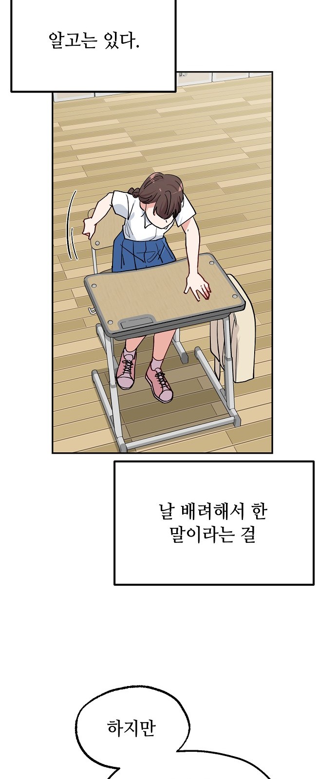 45 페이지