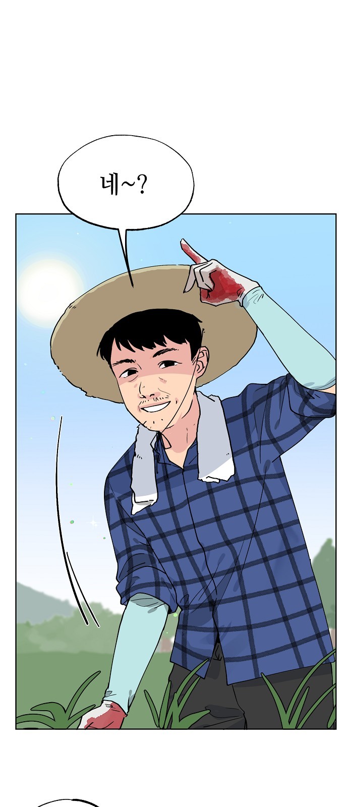 18 페이지