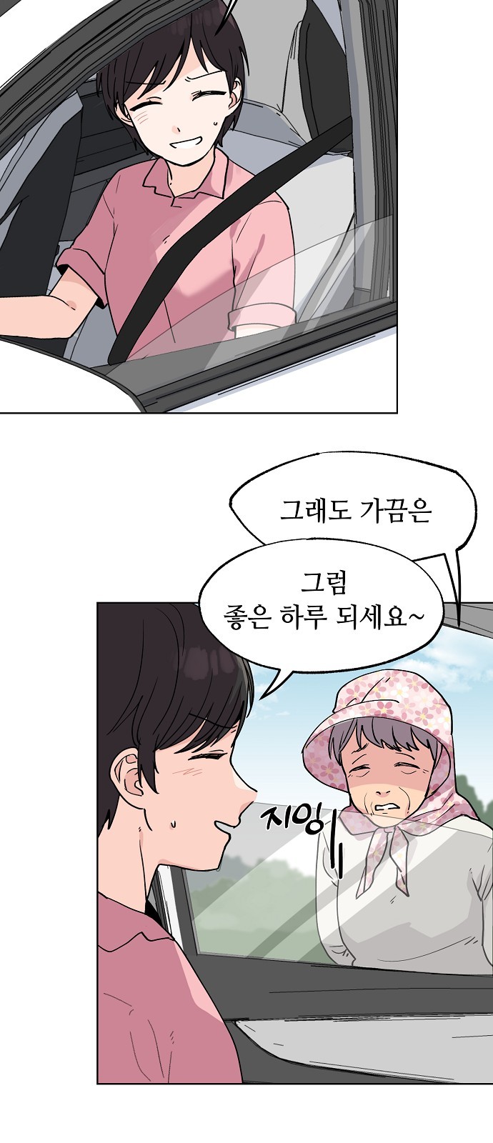 20 페이지