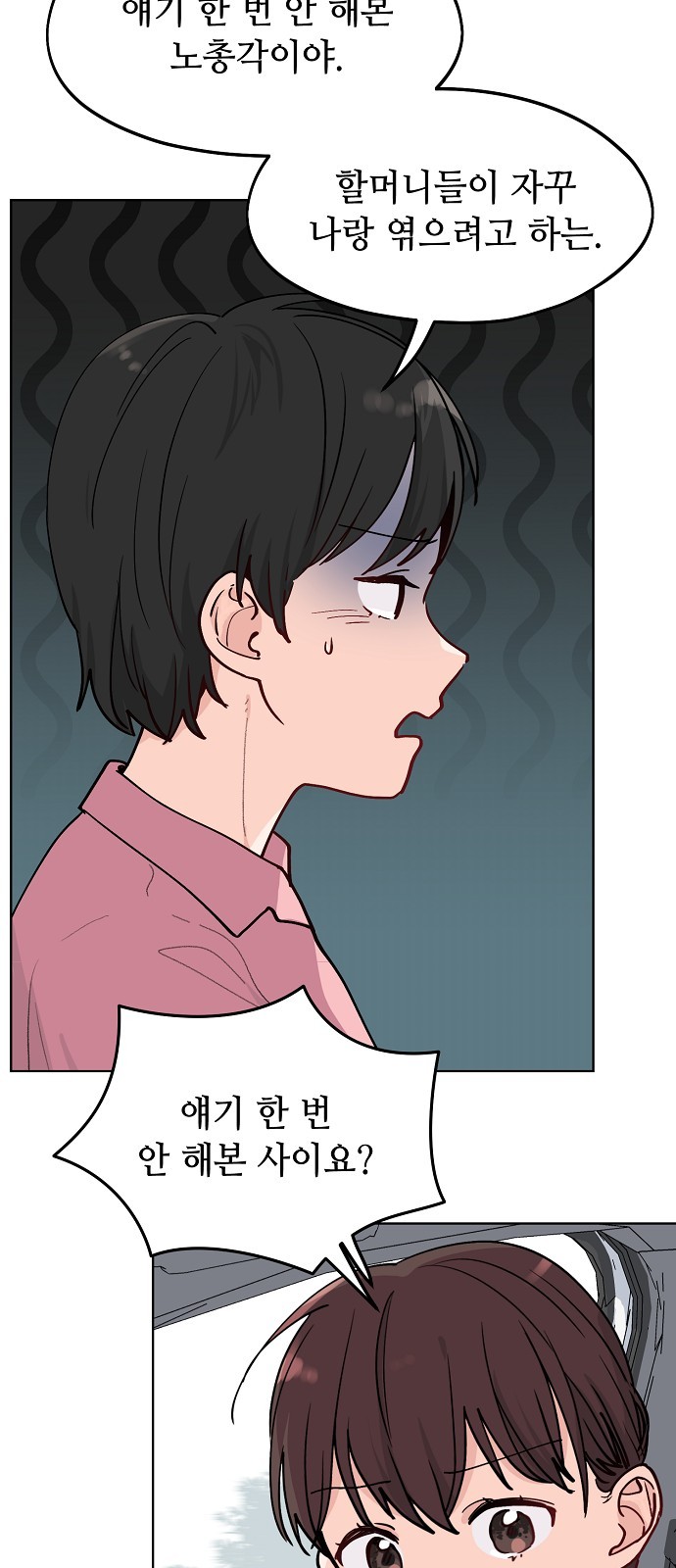 24 페이지