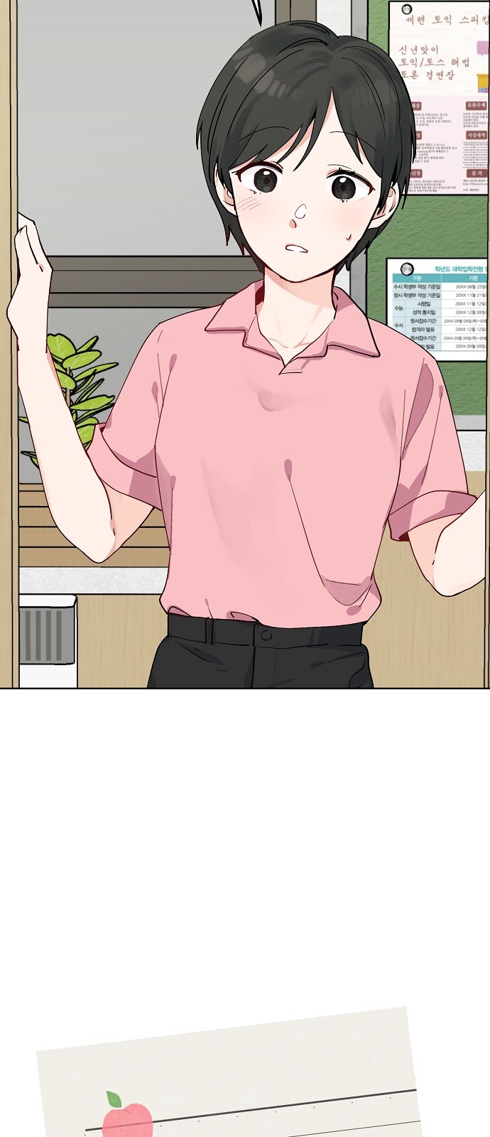 3 페이지