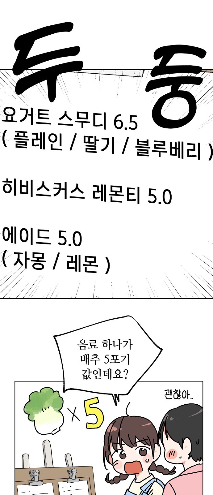 42 페이지