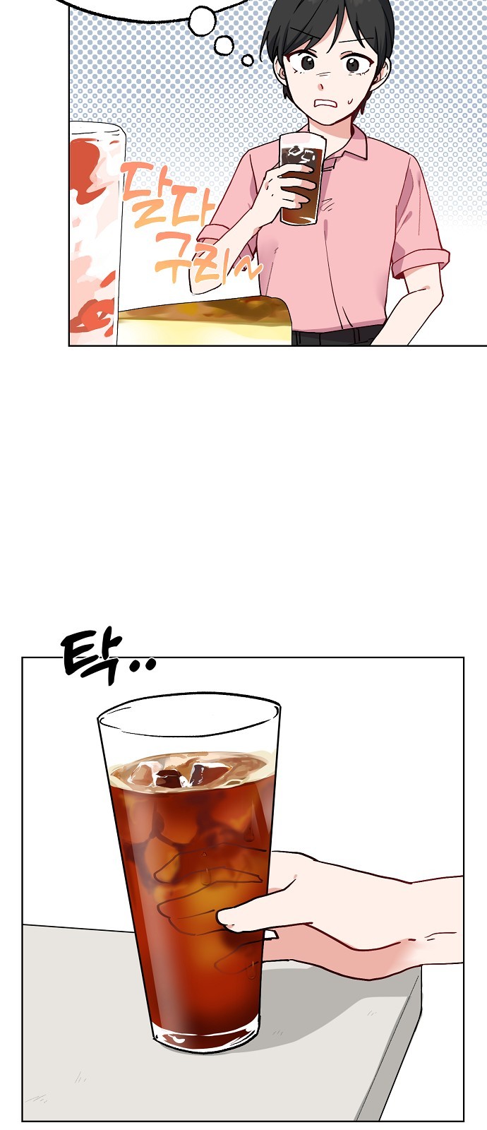 45 페이지