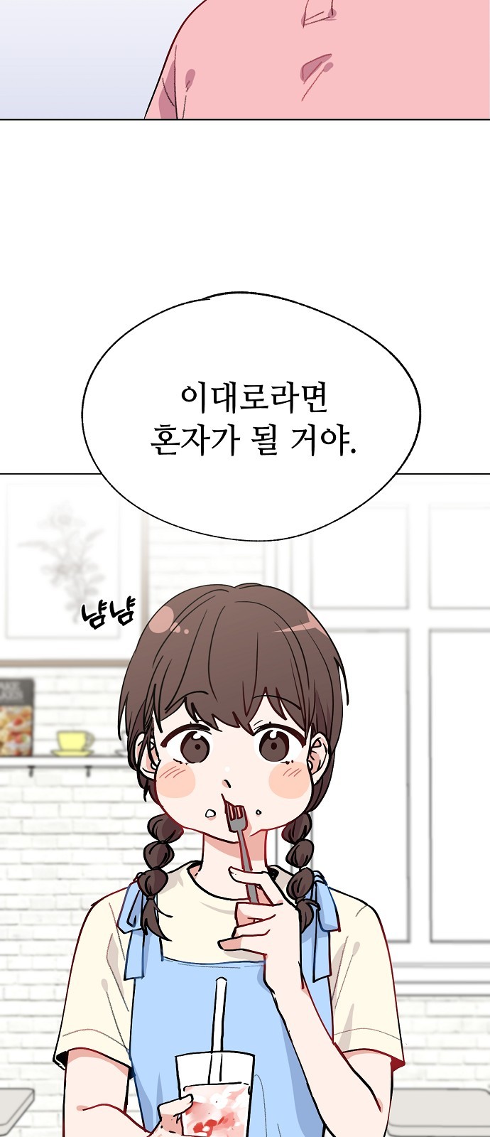 50 페이지
