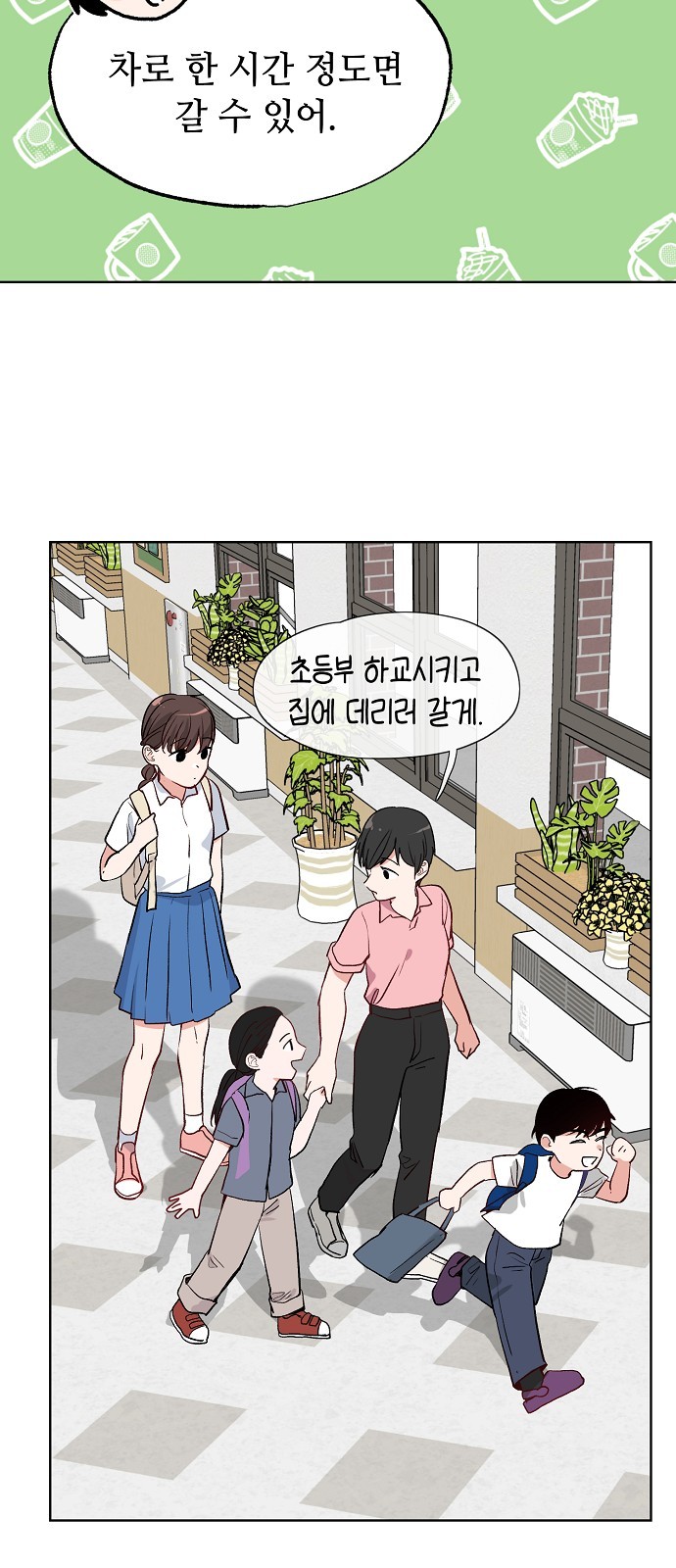 9 페이지