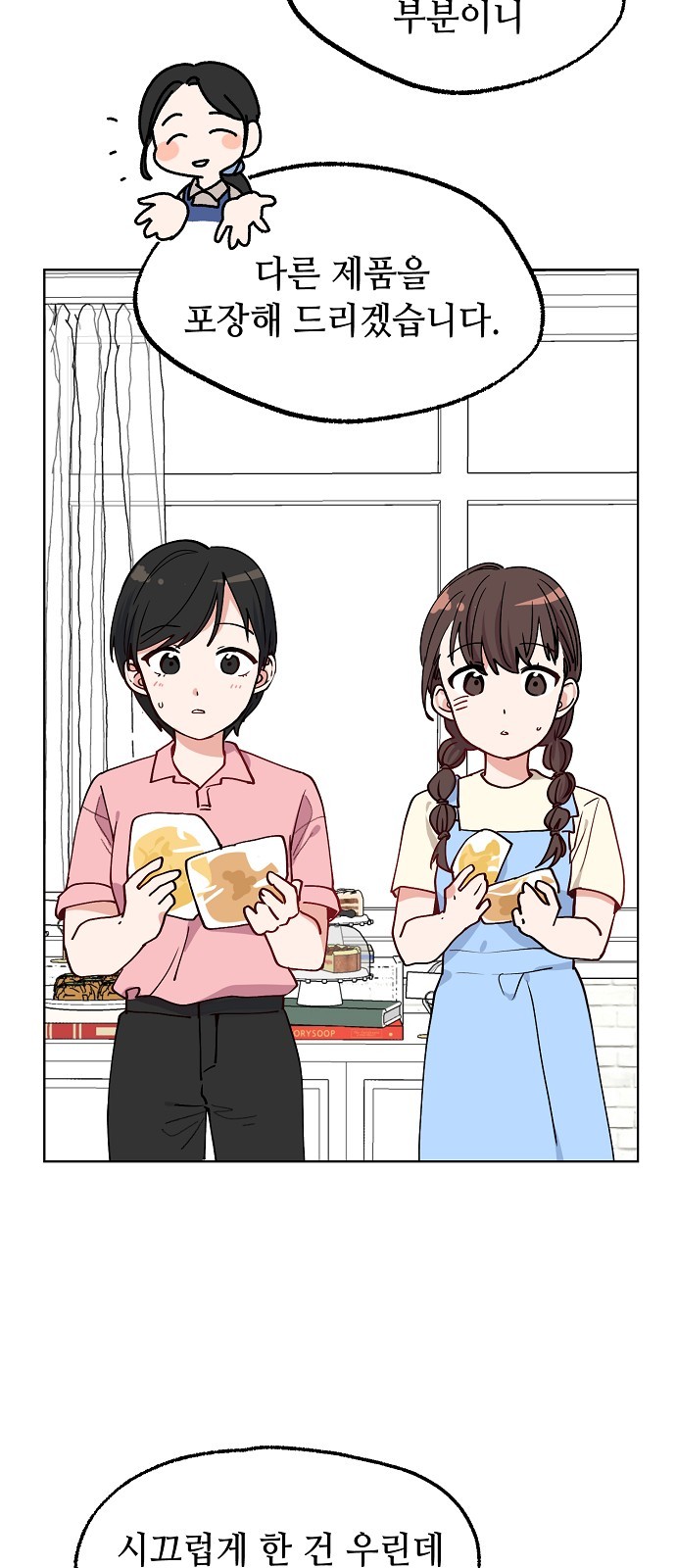 23 페이지