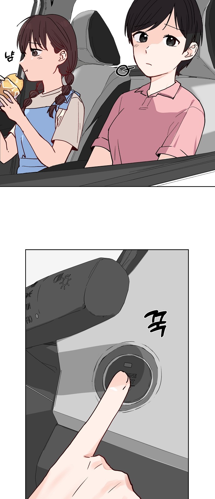 25 페이지
