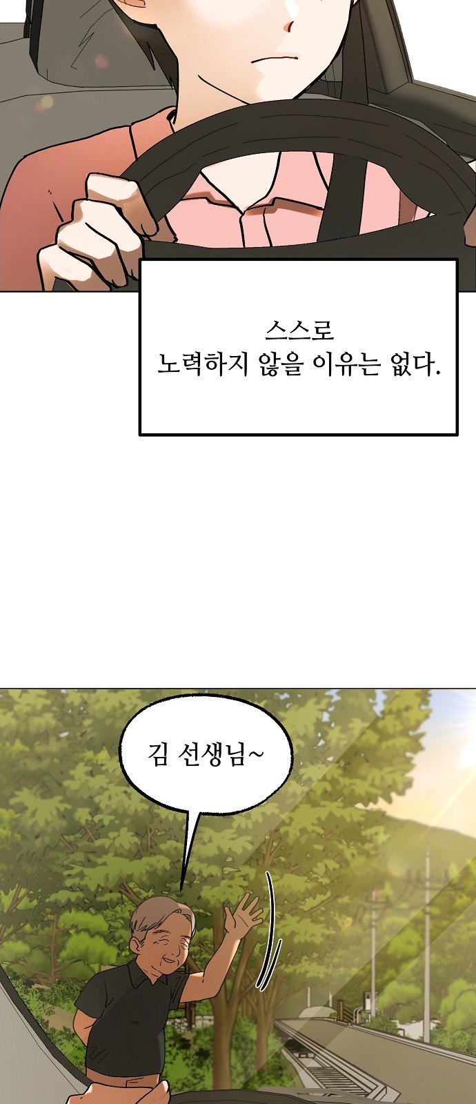 40 페이지