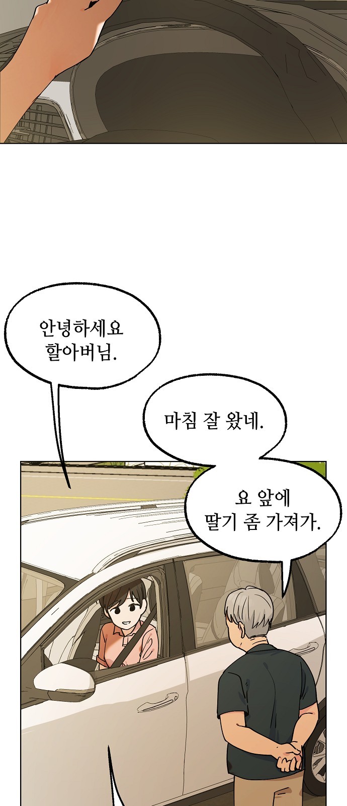 41 페이지