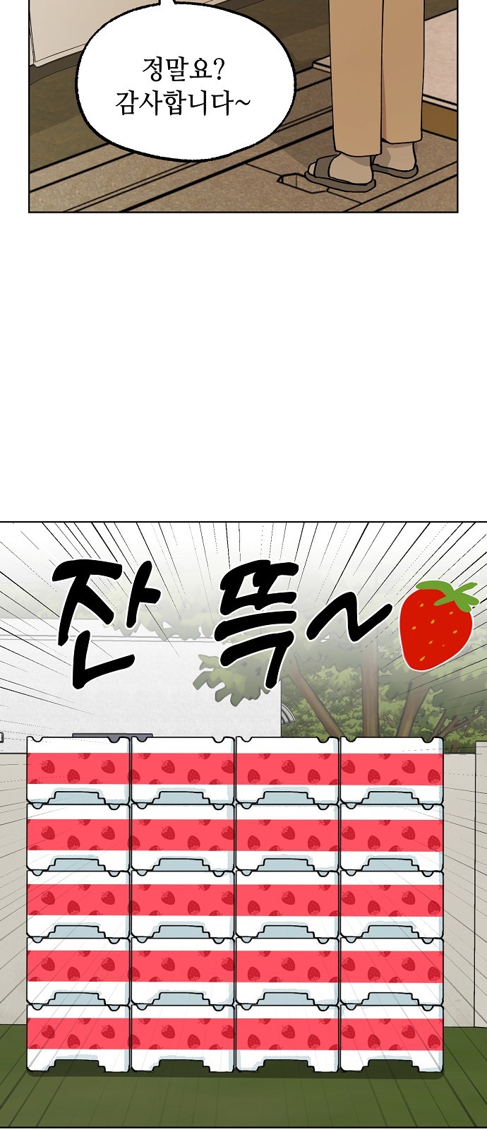 42 페이지