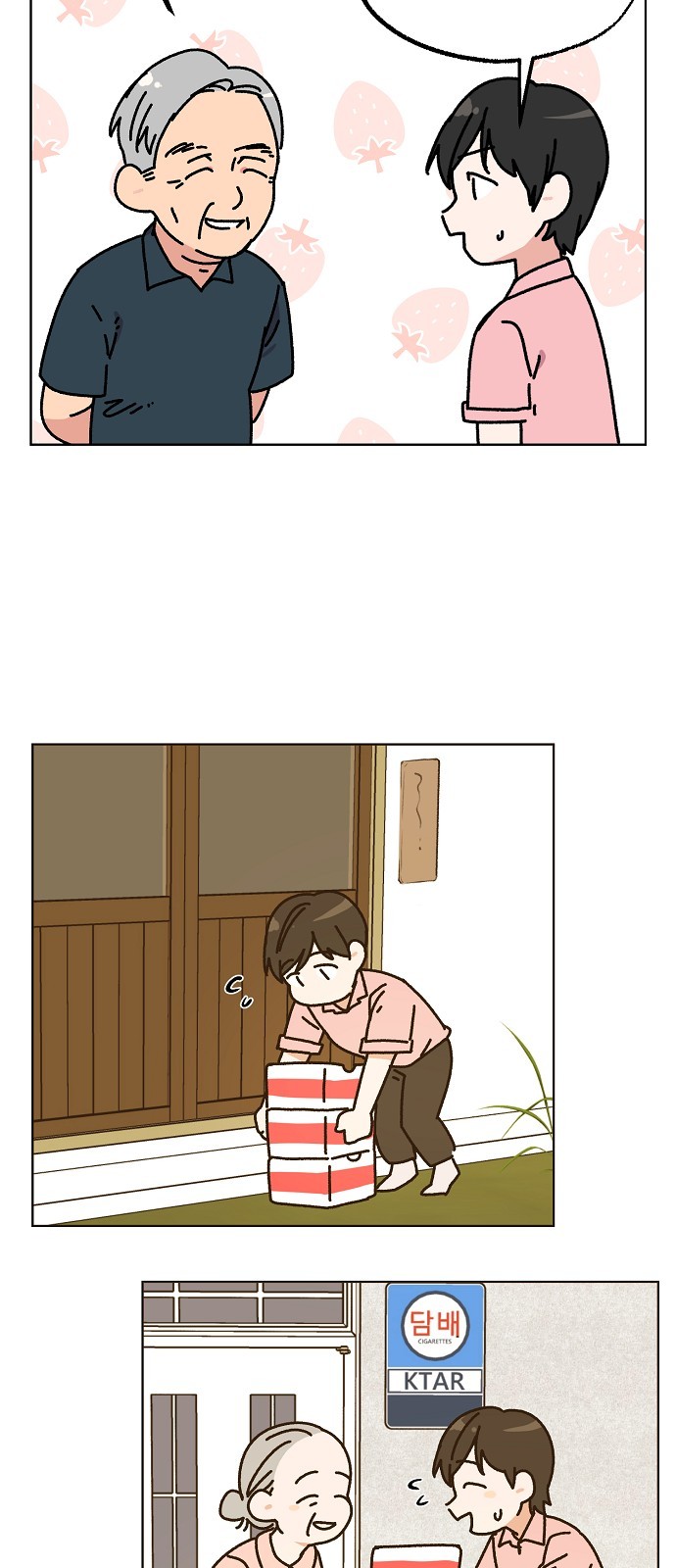 44 페이지