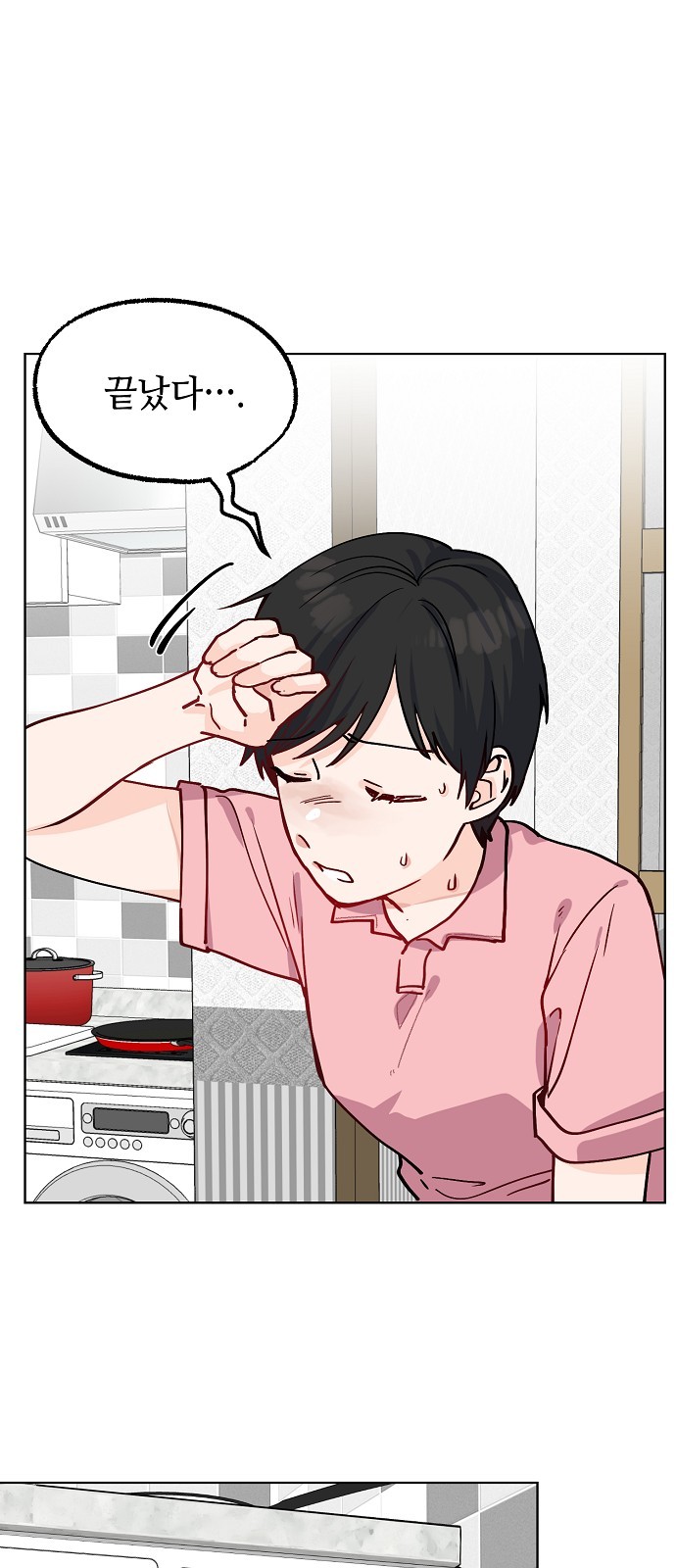 48 페이지