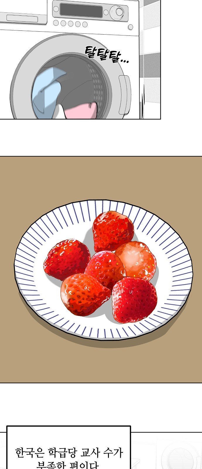49 페이지