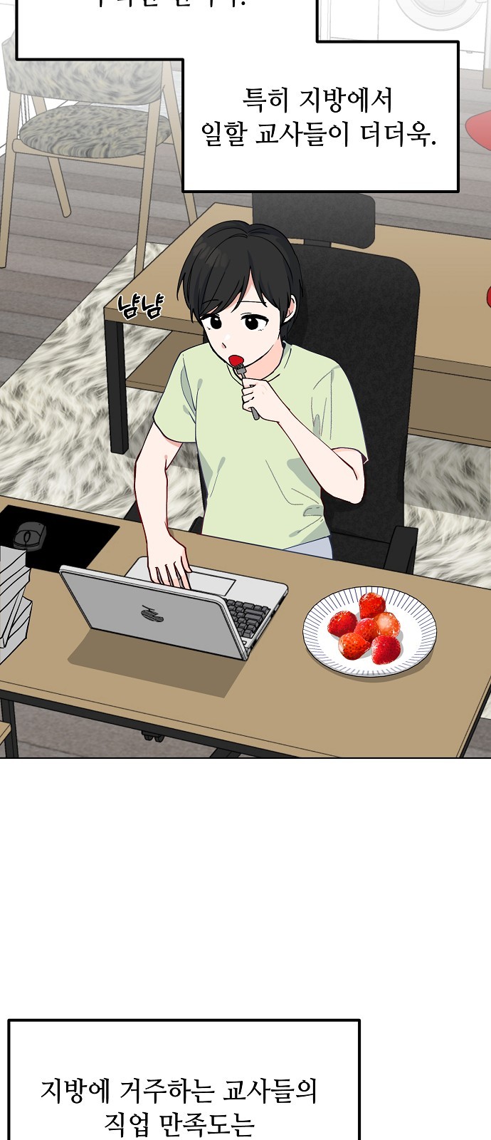 50 페이지