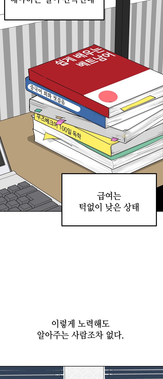 52 페이지