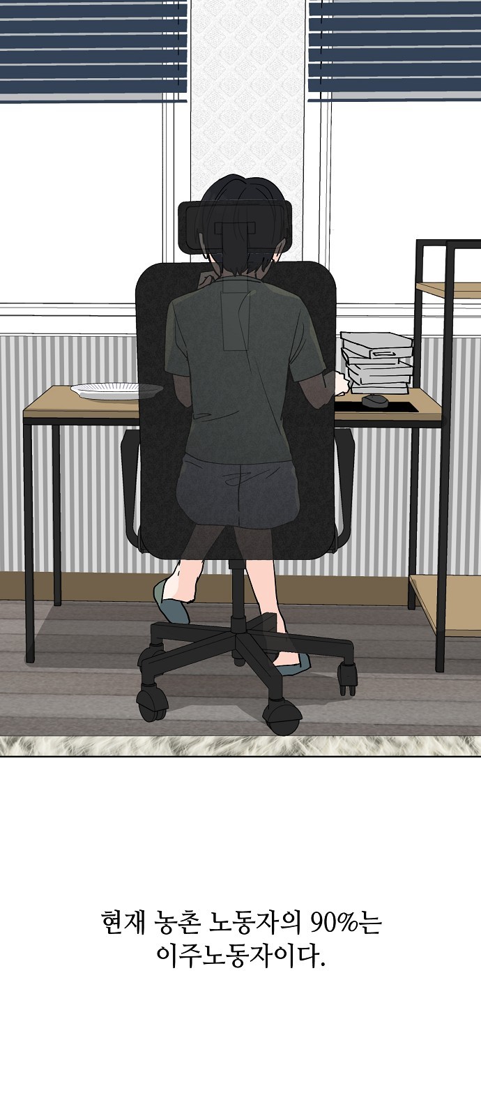 53 페이지