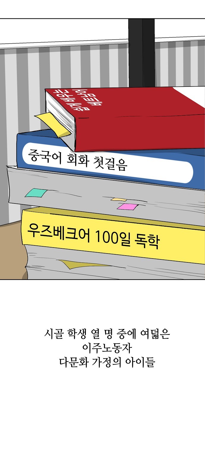 54 페이지