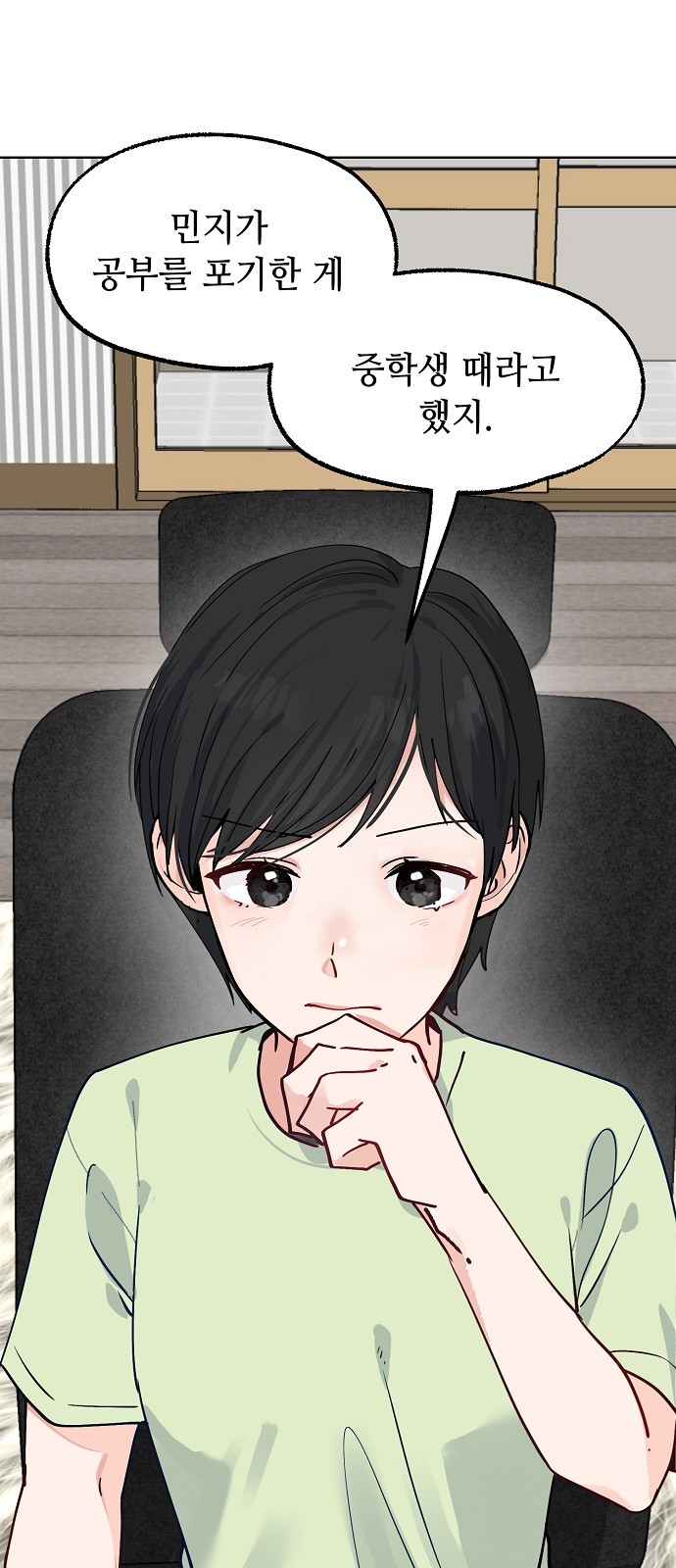 57 페이지