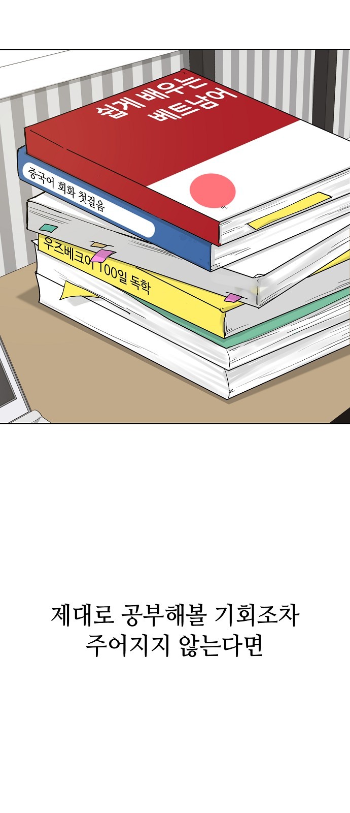 62 페이지