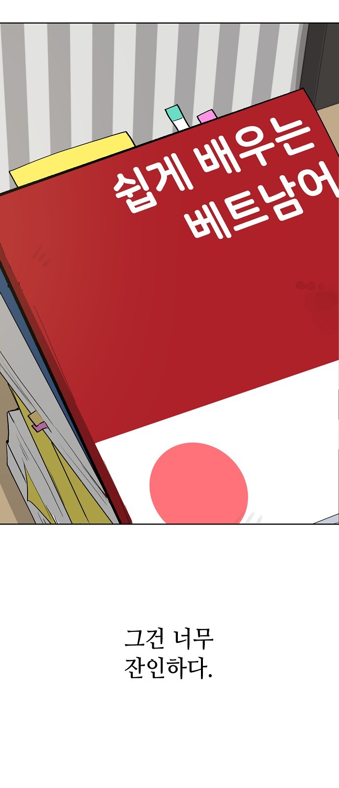 63 페이지