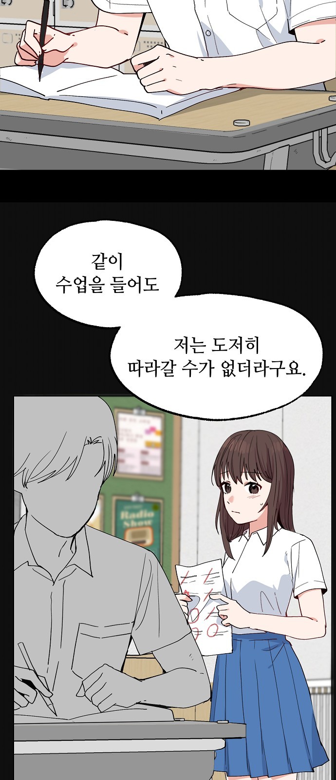 9 페이지