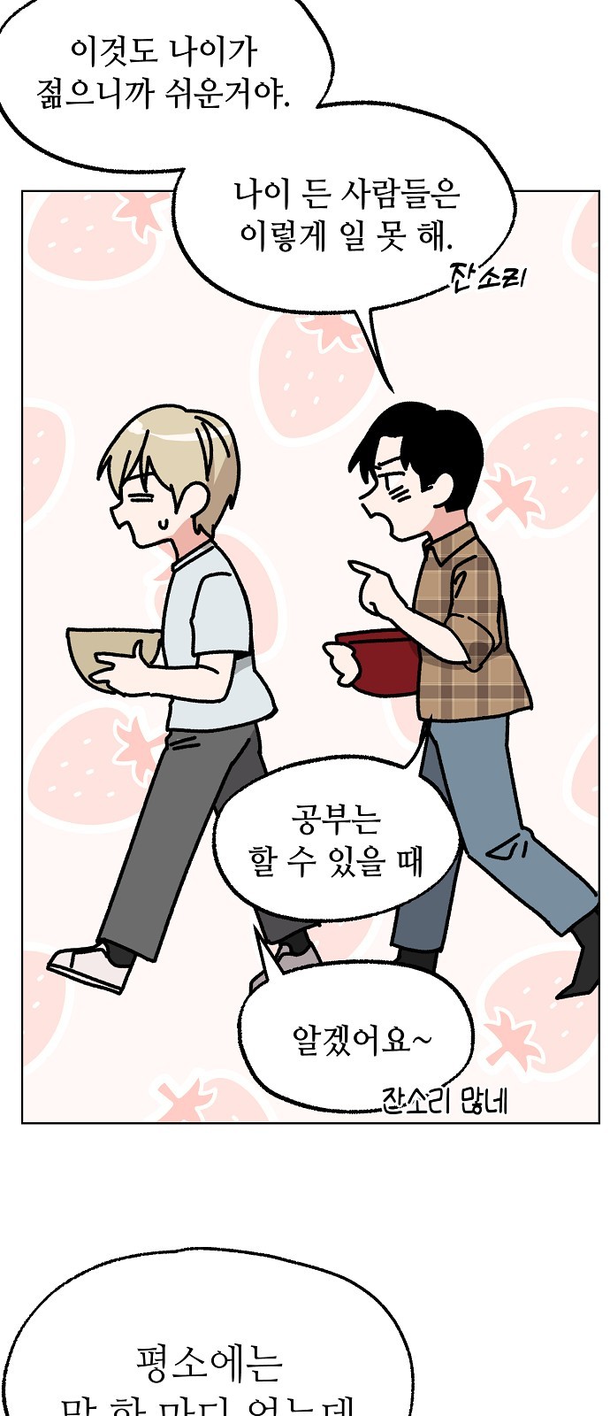10 페이지