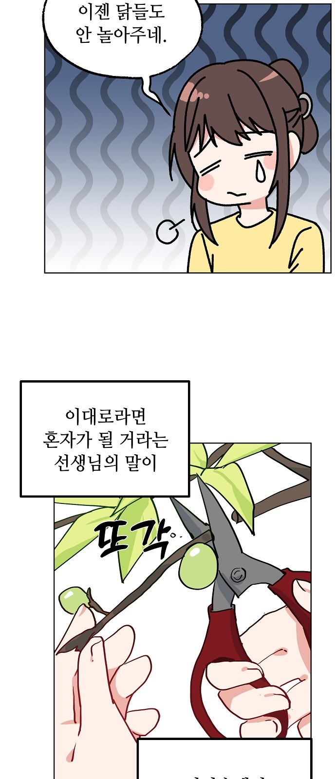 27 페이지