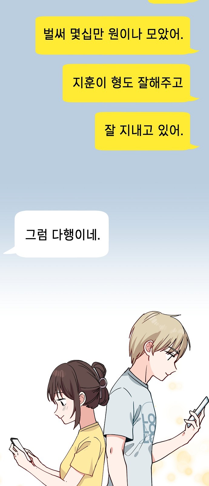 49 페이지