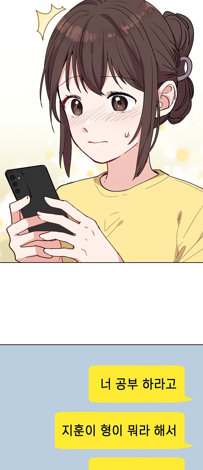 51 페이지