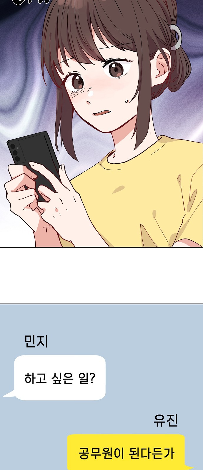 57 페이지