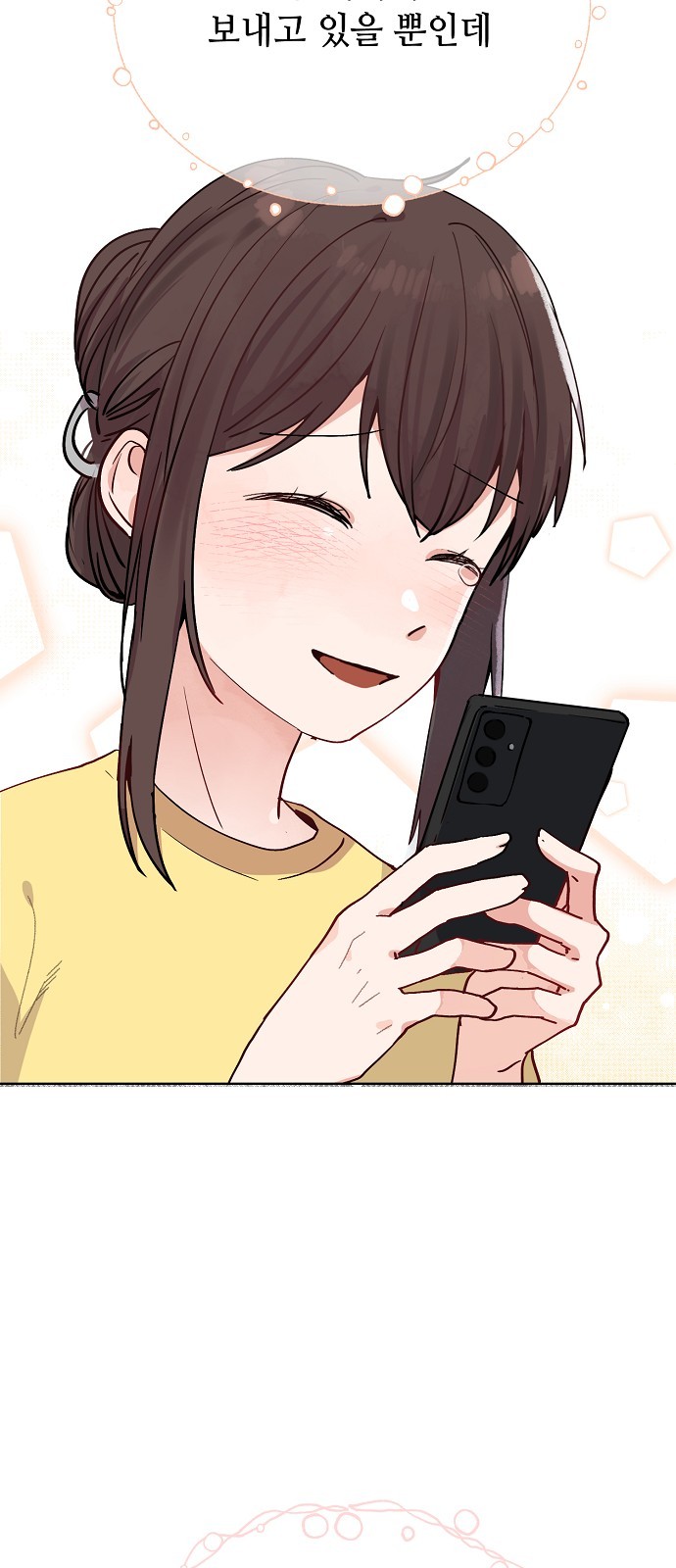 63 페이지