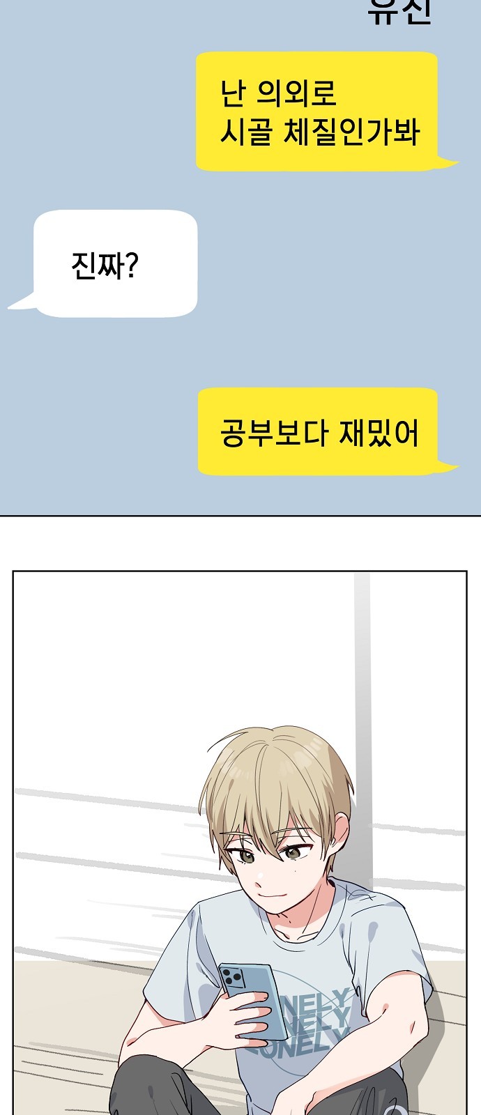 65 페이지