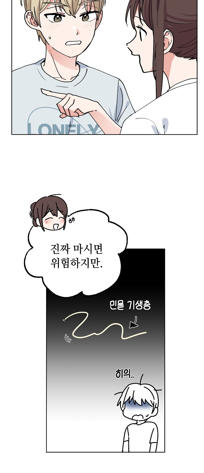14 페이지