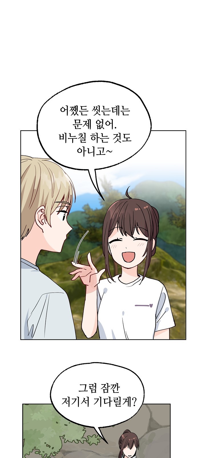 15 페이지