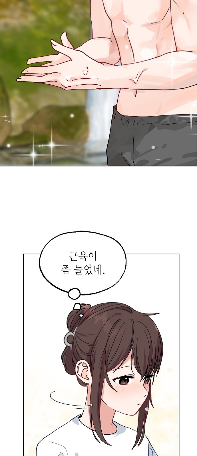 18 페이지