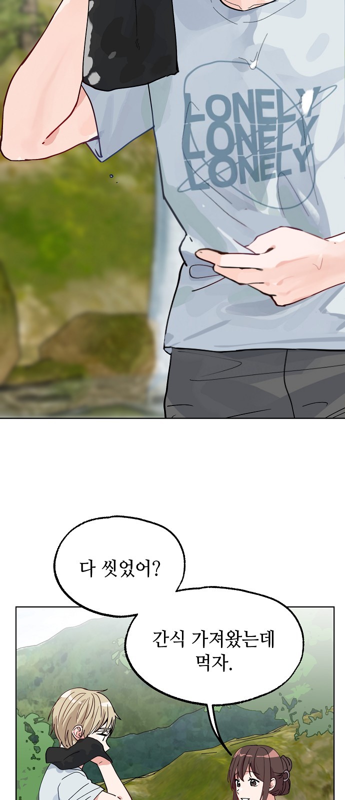 20 페이지