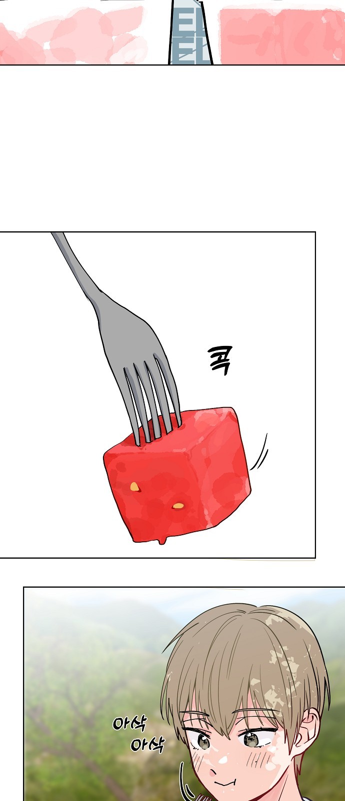 23 페이지