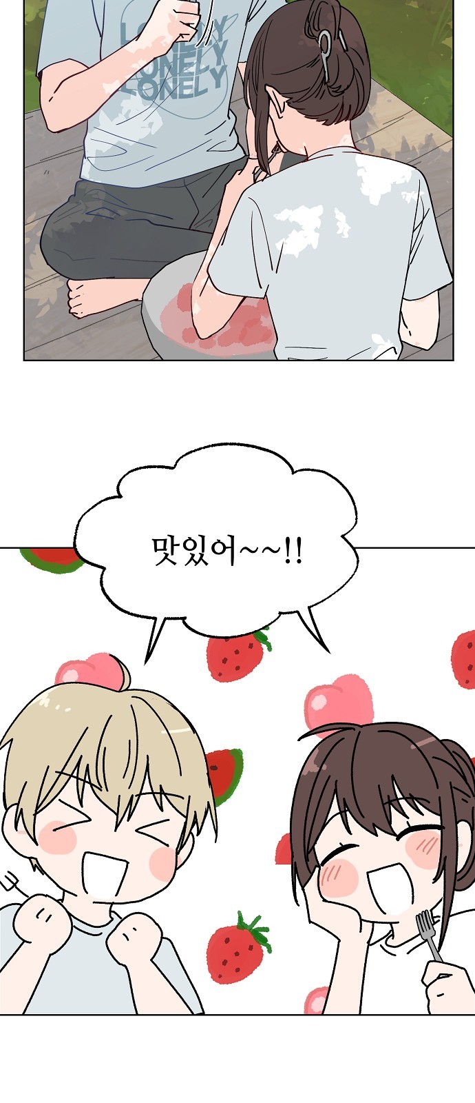 28 페이지