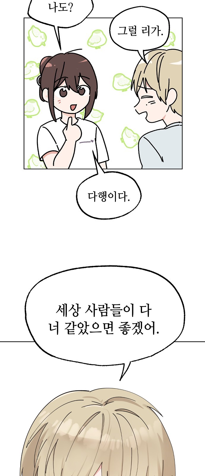 35 페이지